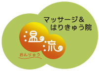 温流logo jpg.jpg