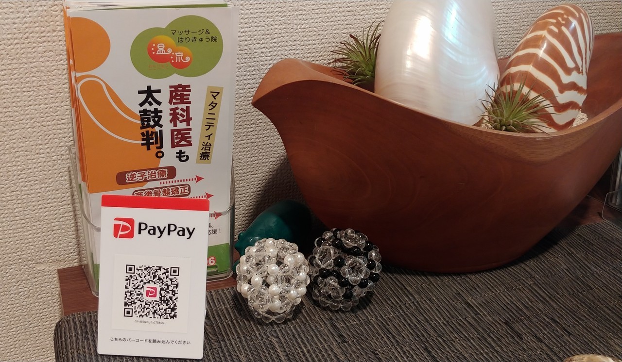 paypay導入案内画像.jpg